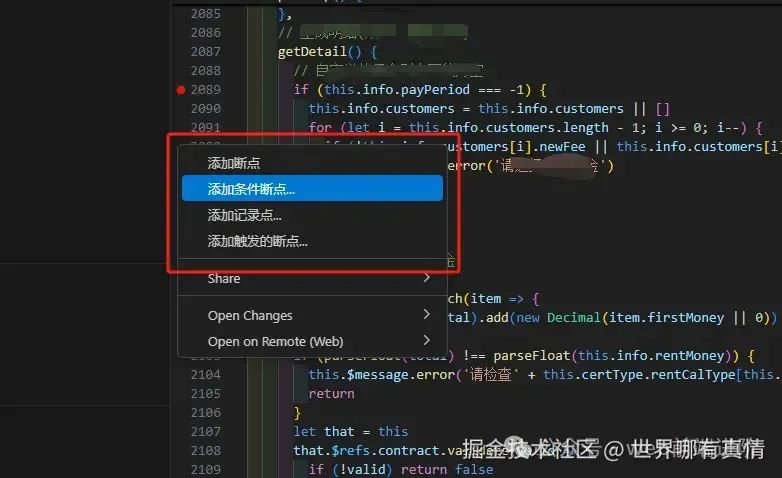 vscode debug vue项目_vscode vue debug-CSDN博客