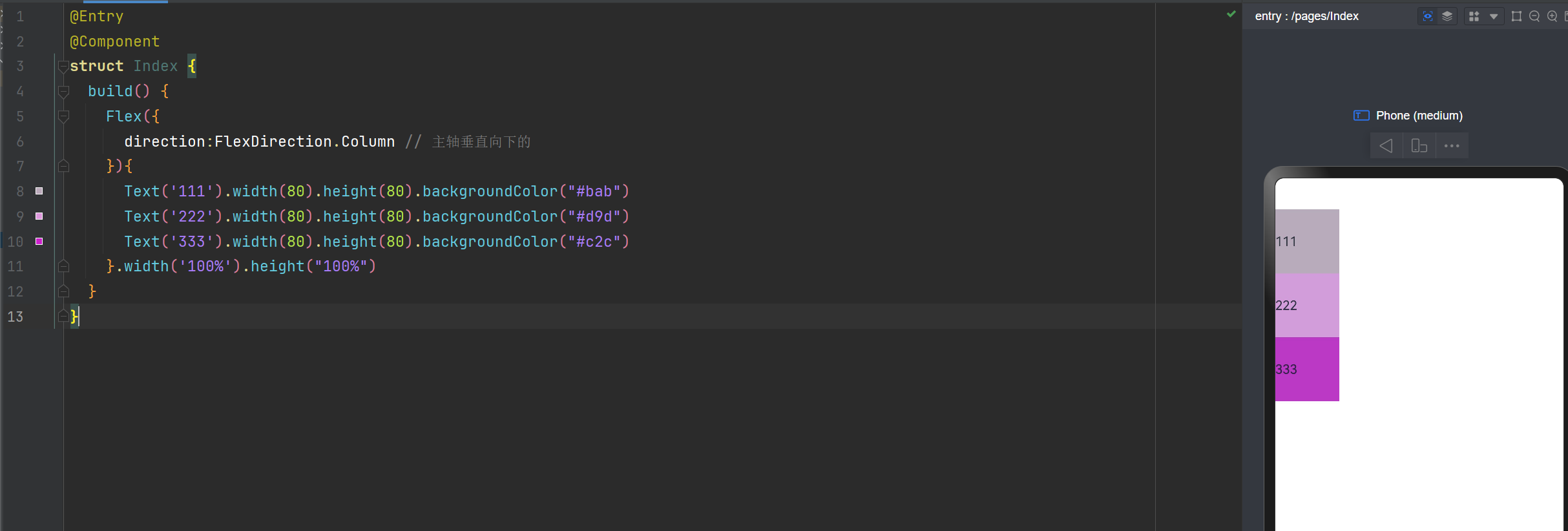 Flex布局,绝对定位,层叠布局Stack的详细讲解_Text