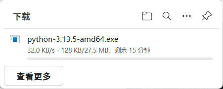 使用 VS Code 搭建 Python 开发环境_vscode python