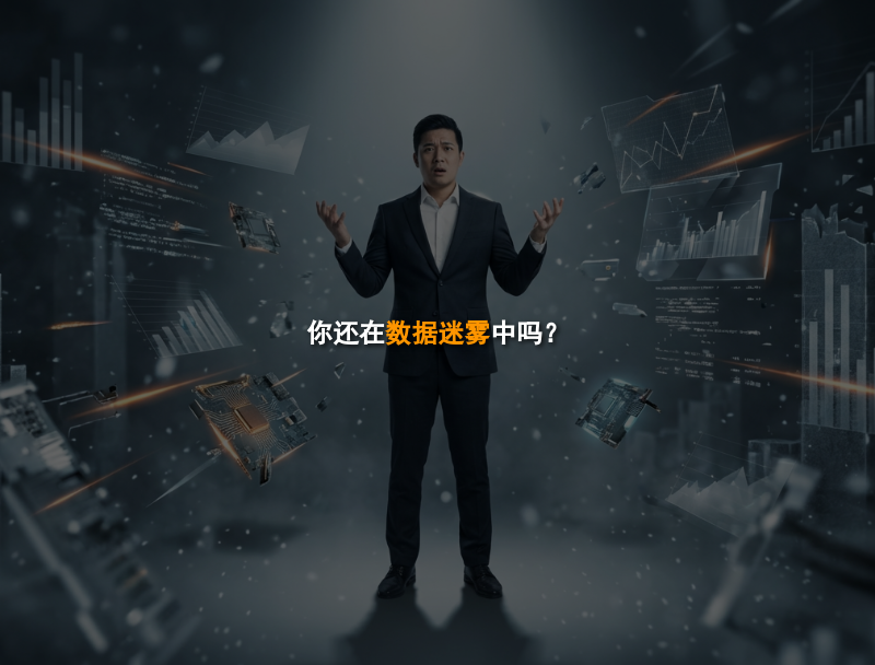 魔方Pro功能界面示意图