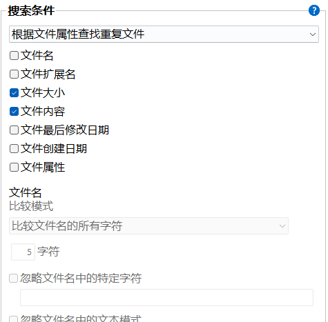 image-20251206005455945