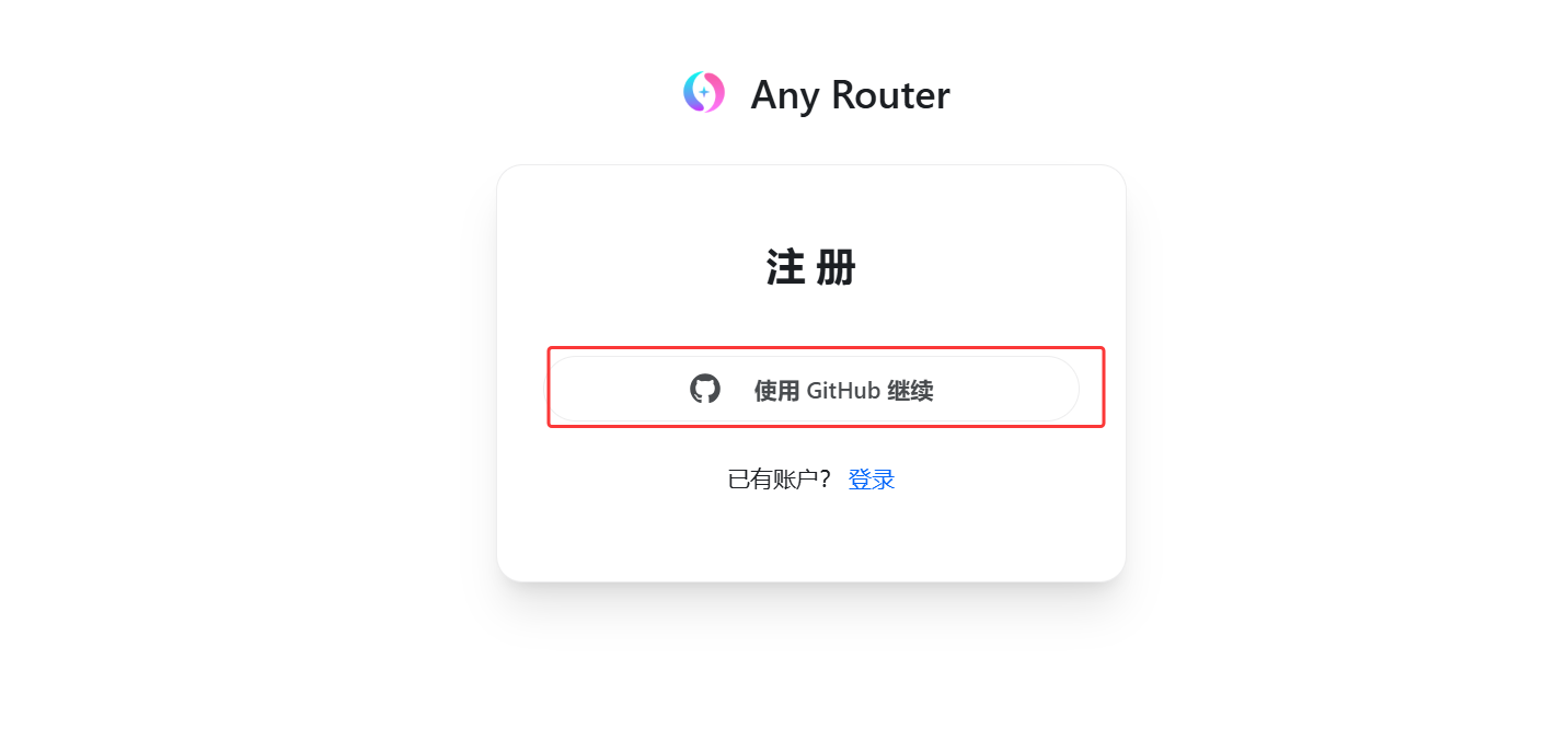 image-20250708230757922