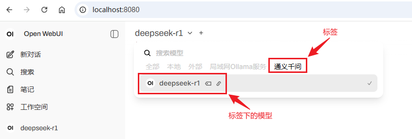 image-20250912173552953