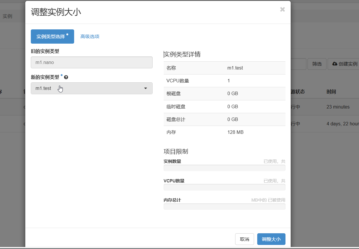 image-20250825194458347