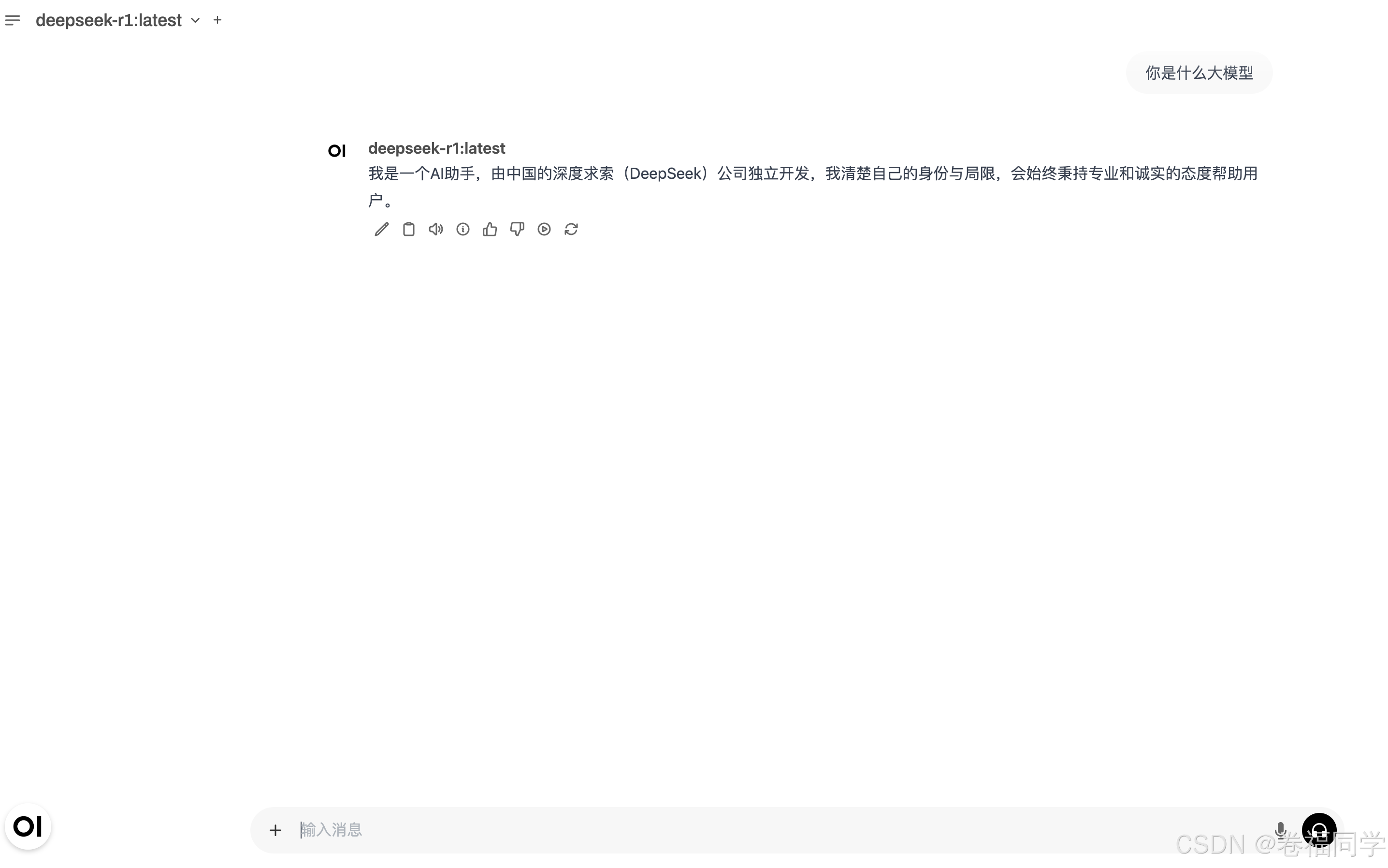 Deepseek官网太卡，教你5分钟在云服务器上部署Deepseek-R1_Web_08