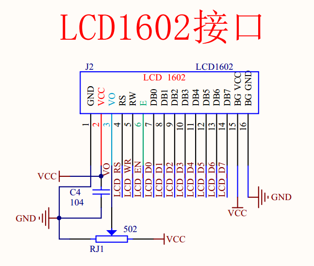 image-20260108164635212