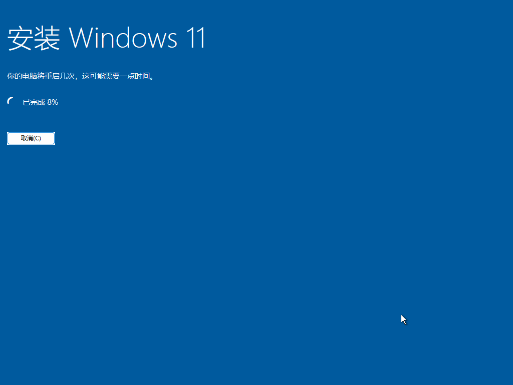 教你封装专属的WIN11 ISO系统镜像,VM虚拟机、优化、封装、导出、制作ISO全过程教程