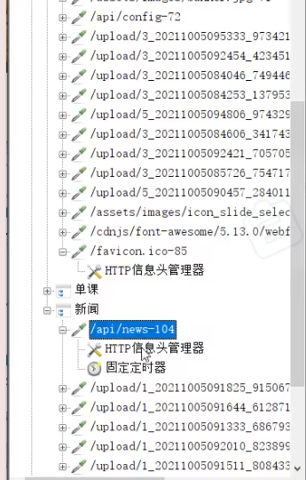 image-20251111161233229