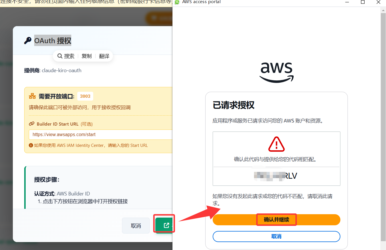 image-20260116230137400