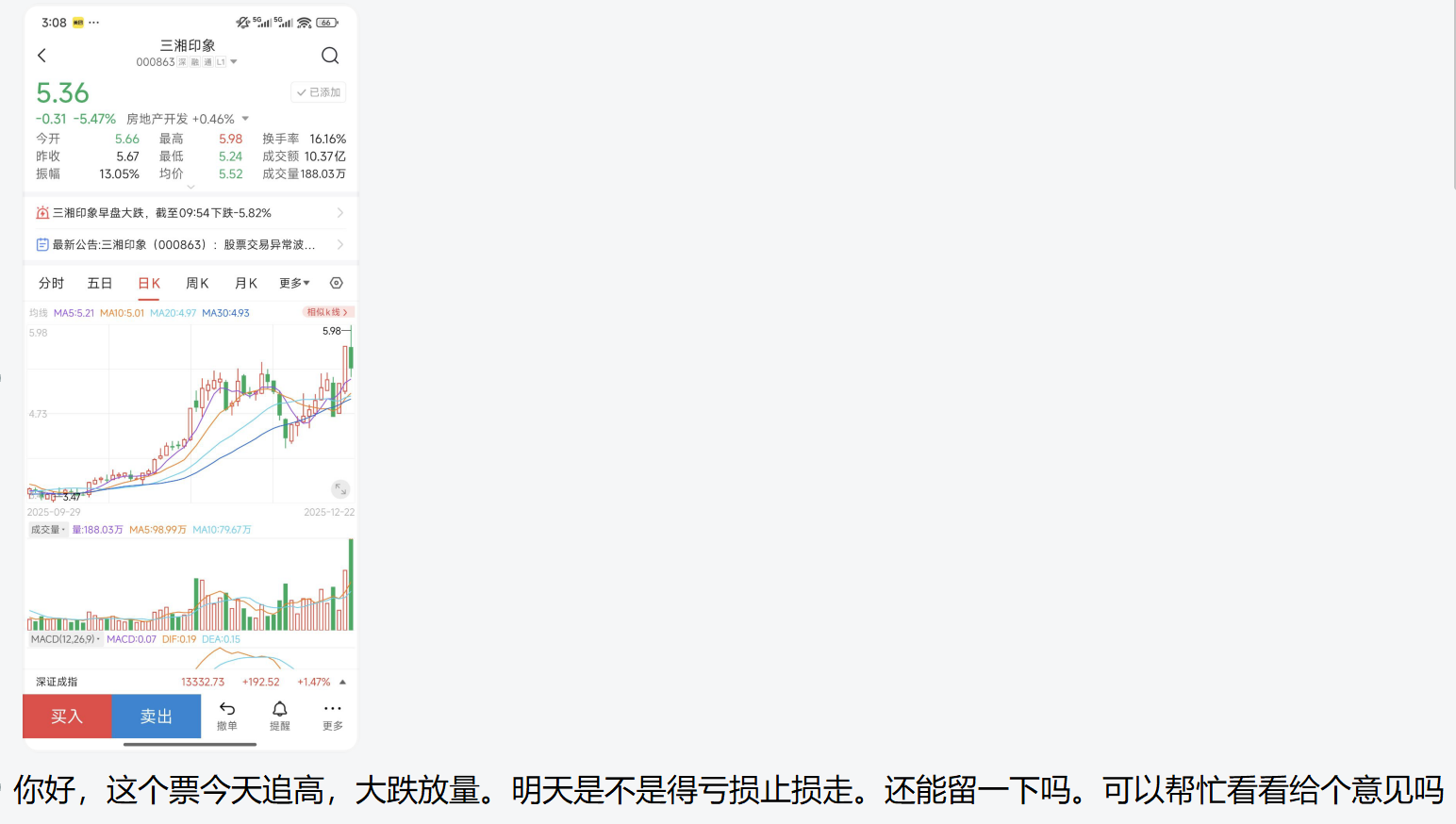26年2月1日复盘总结，大盘方向，操作建议，板块机会，实用干货-CSDN博客