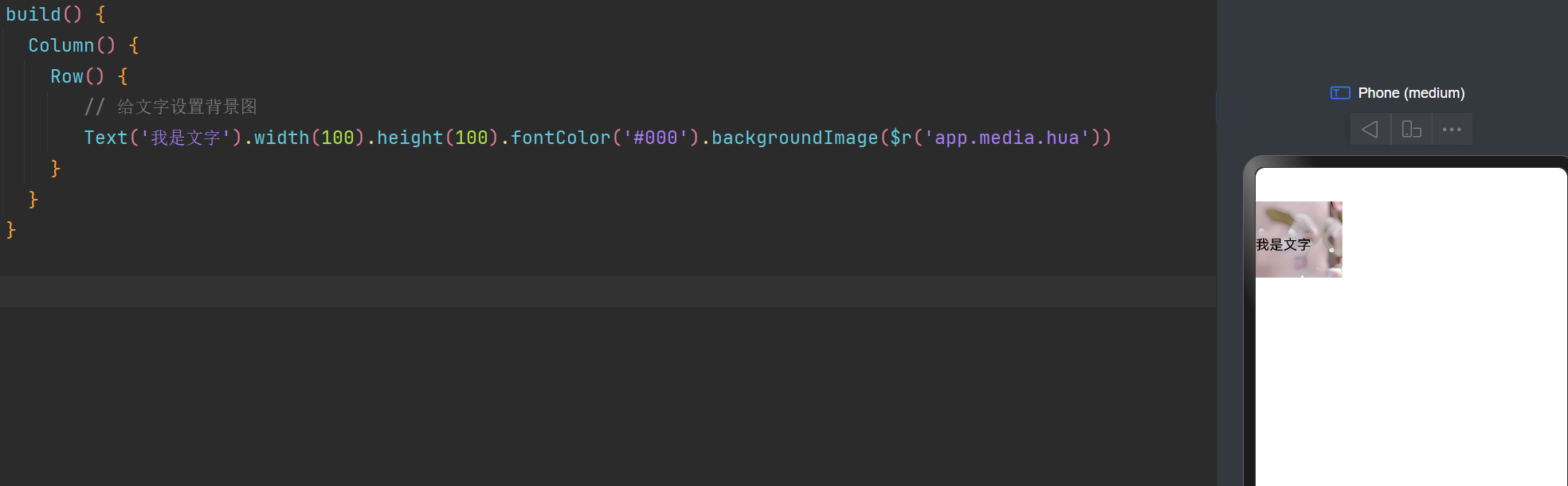 鸿蒙图片、布局元素、信息标记组件Badge_Red_04