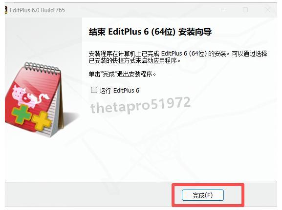 EditPlus安装教程详细步骤EditPlus v6下载安装汉化教程