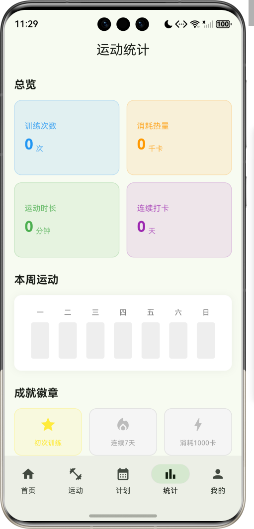 image-20260404232945414