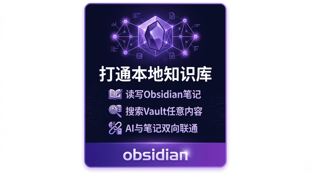 obsidian