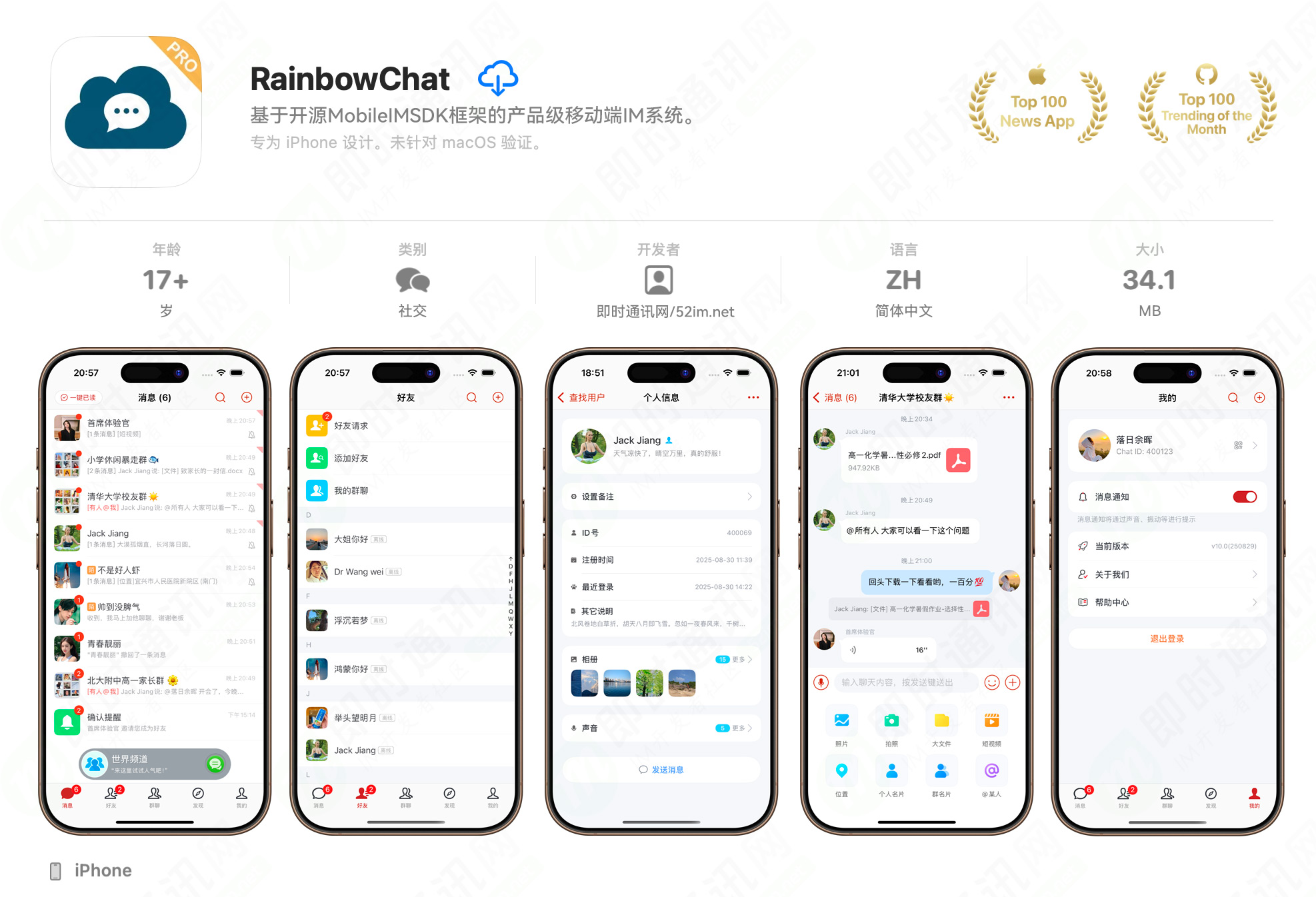 app_store