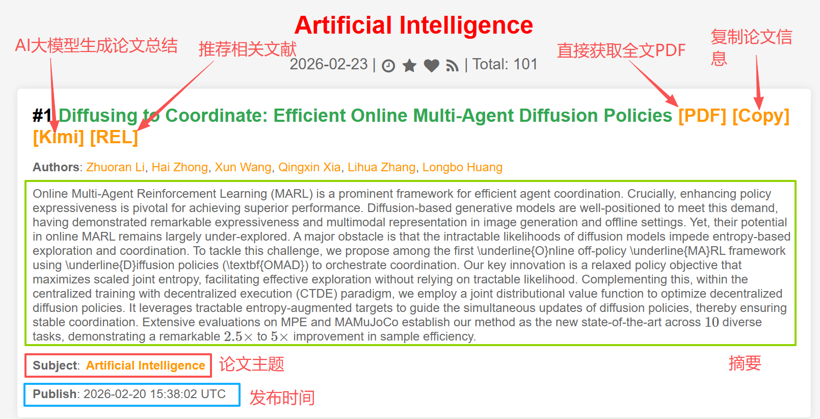 科研党必备!Cool Papers:沉浸式AI论文浏览分析平台,高效拿捏前沿文献_科学空间 cool papers-CSDN博客