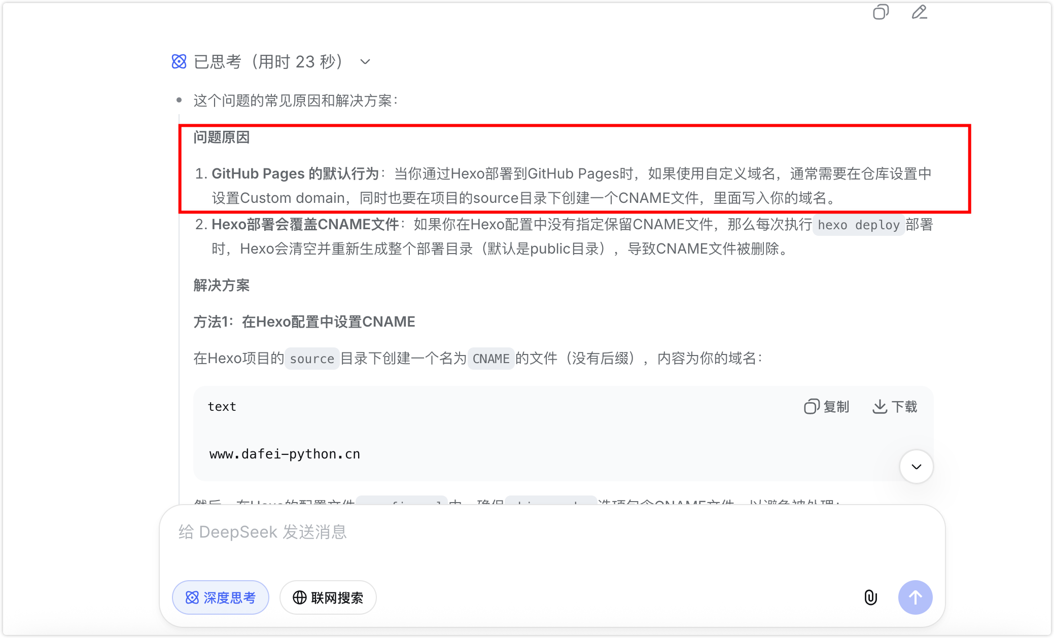 image-20251110上午93547033