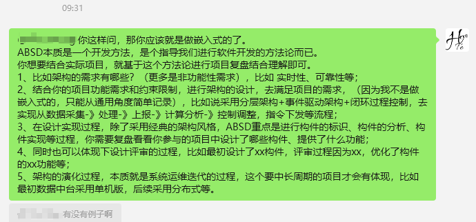 image-20250705173534189