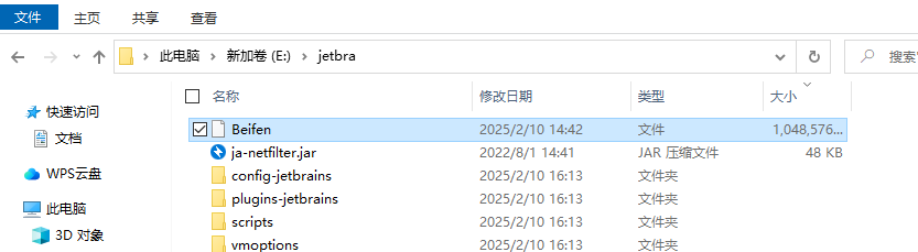 image-20250224190829820