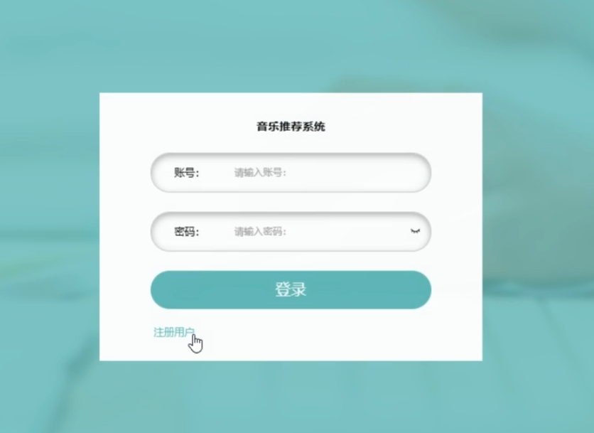 登录.png