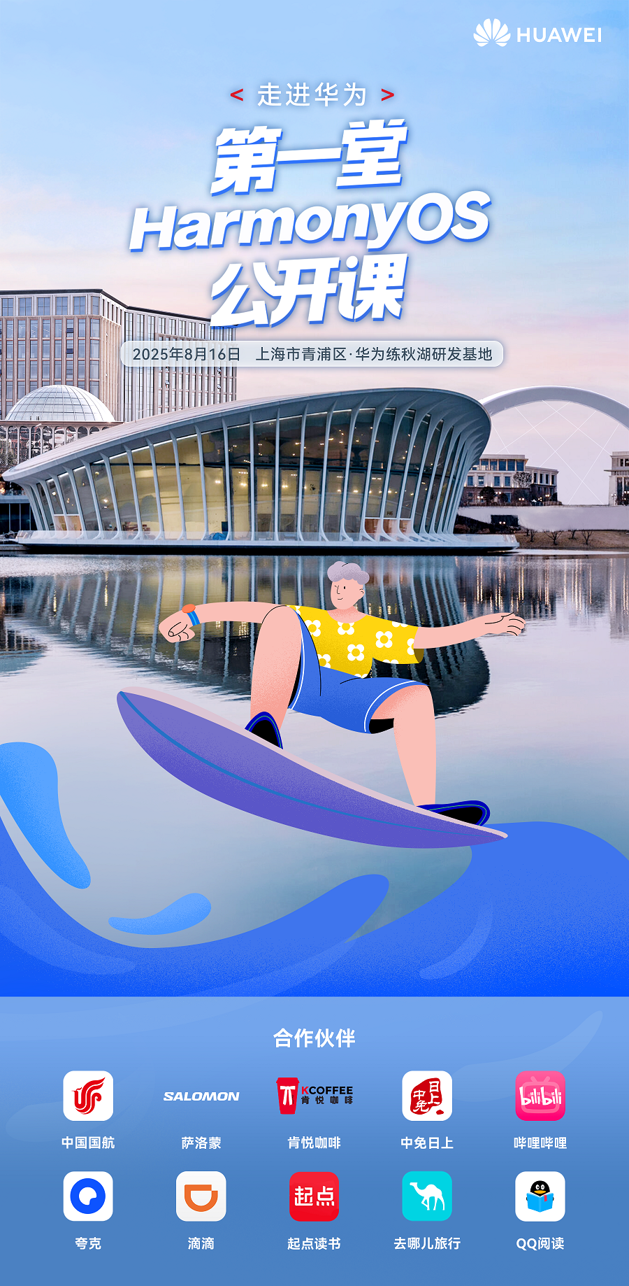 微信图片_20250808171914.png