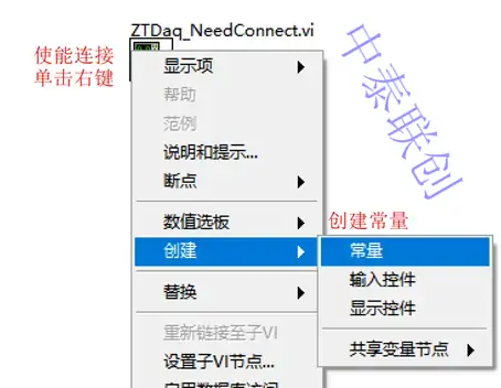 04needconnect4
