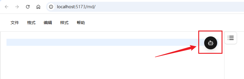 image-20250910163351453