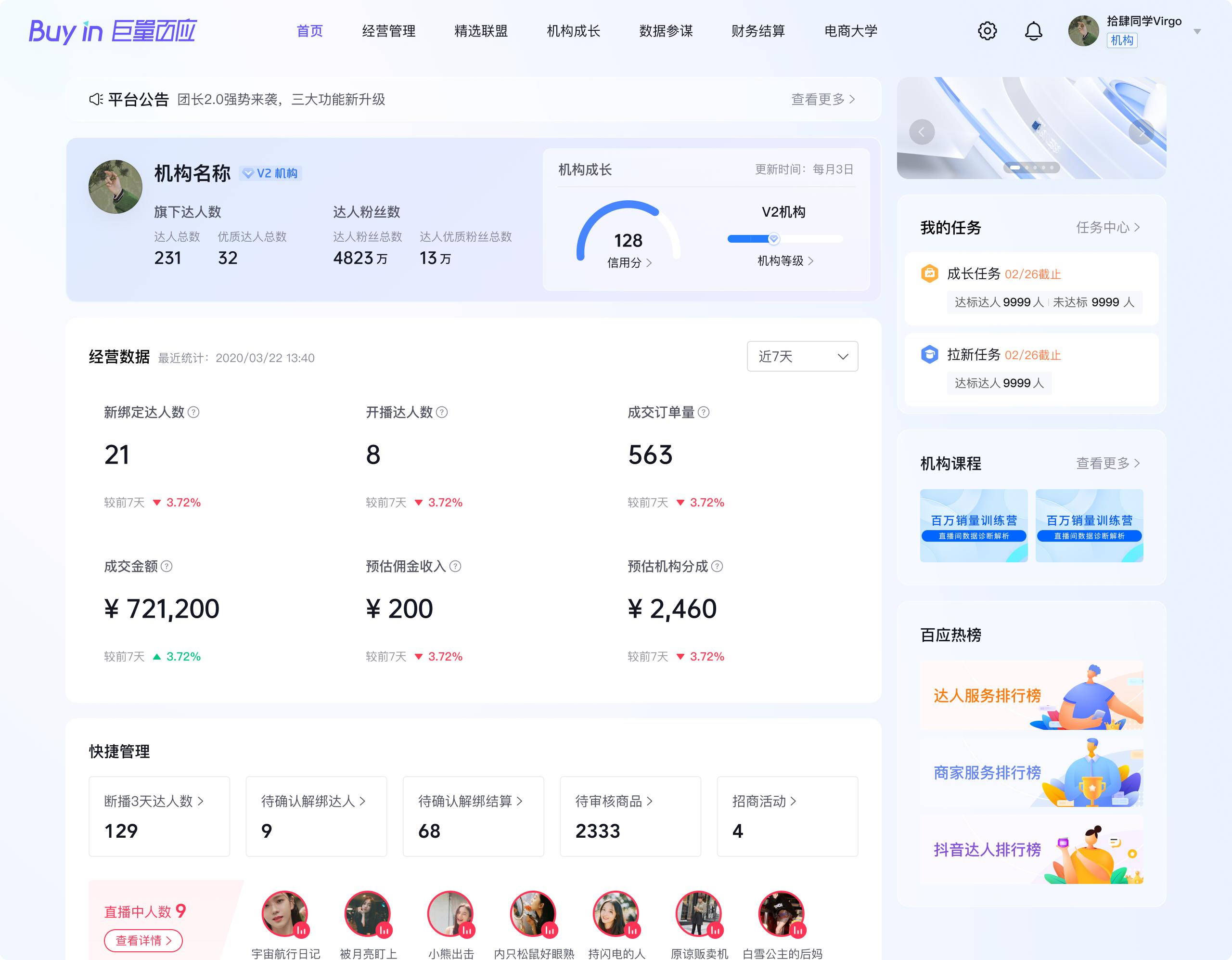 B端系统:通过工作台界面设计,就能区分系统风格,此言非虚。_工作台ui设计-CSDN博客