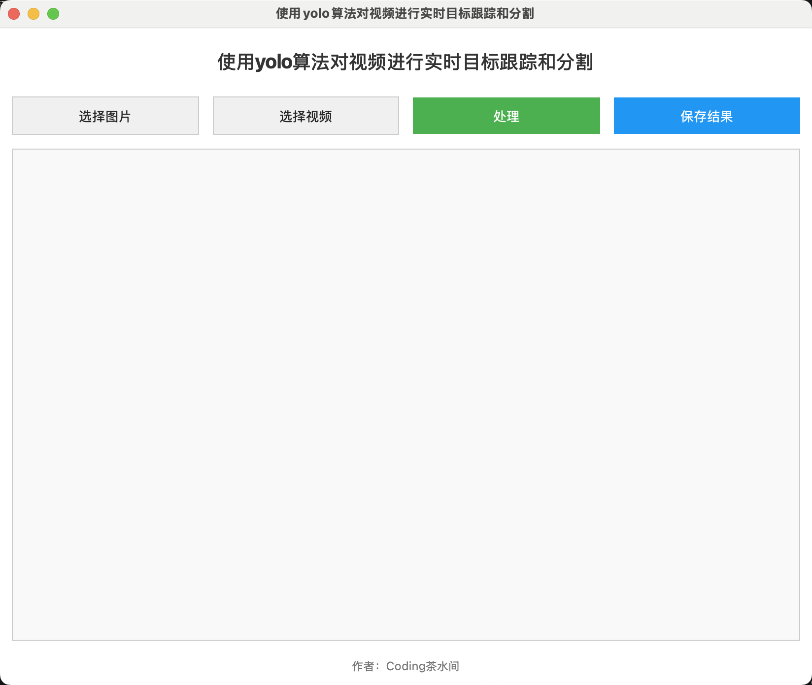 空白主界面