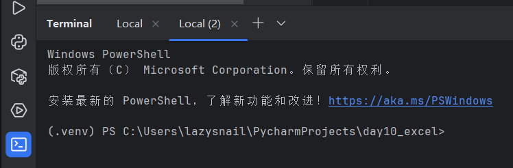 image-20251023134212179