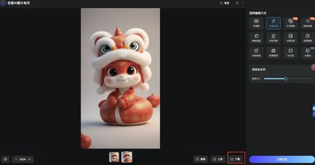 5424c6003cccd271d0efc84f693d2b45.jpeg
