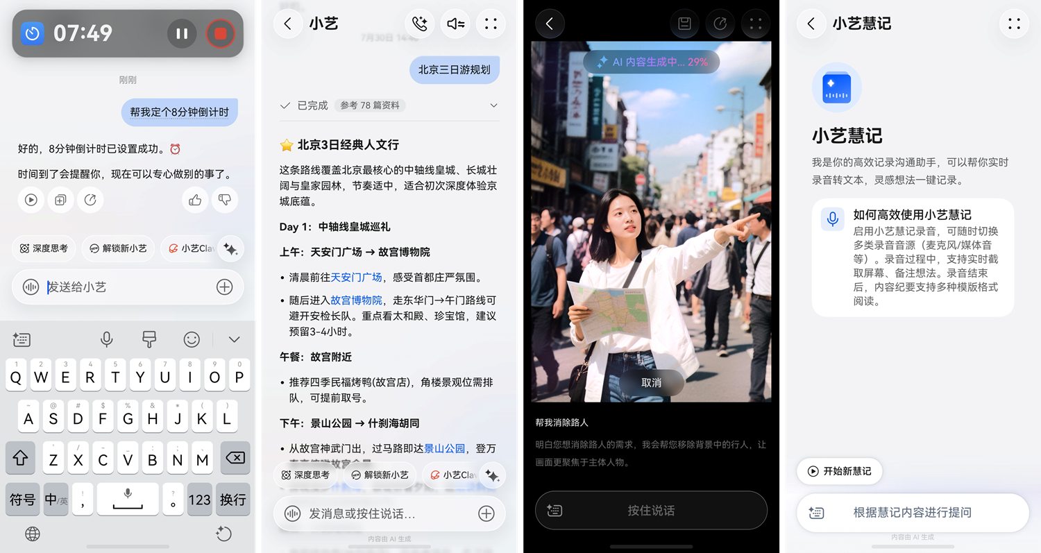 配图3.png