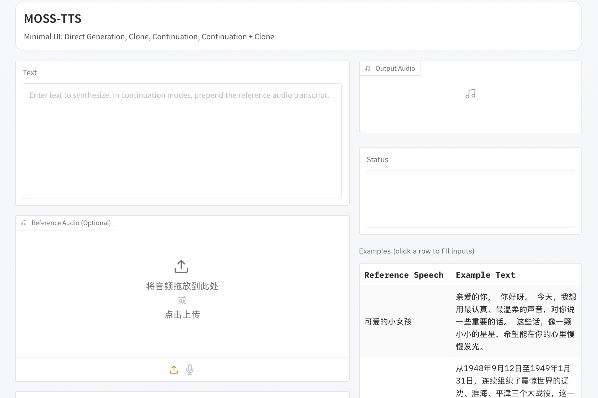 MOSS-TTS：基于 CAT 架构的解耦式生产级语音生成模型；打破单细胞分析壁垒：Pan-Cancer scRNA-Seq 数据集构建跨癌种免疫图谱基准