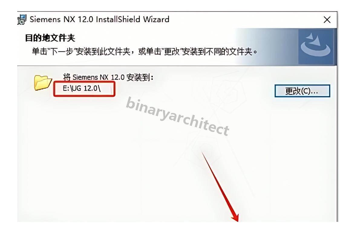 UG NX 12.0下载安装教程(附安装包)UG NX 12.0安装步骤(保姆级)