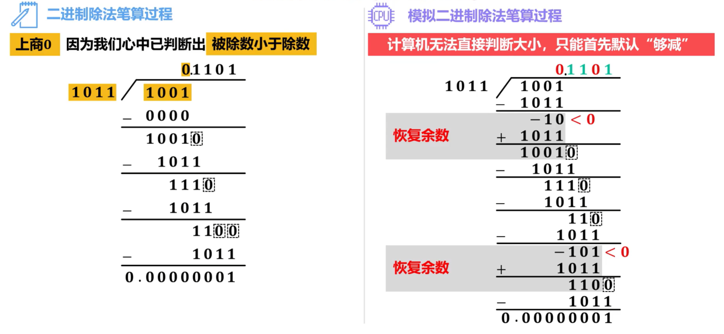 image-20250829130248093