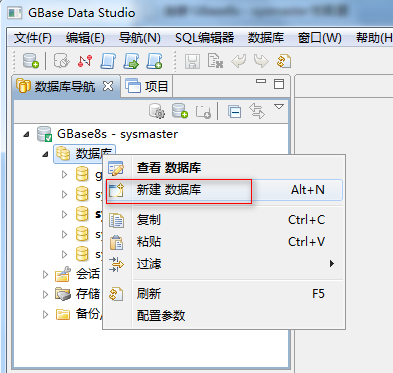 5新建置8s数据库.png