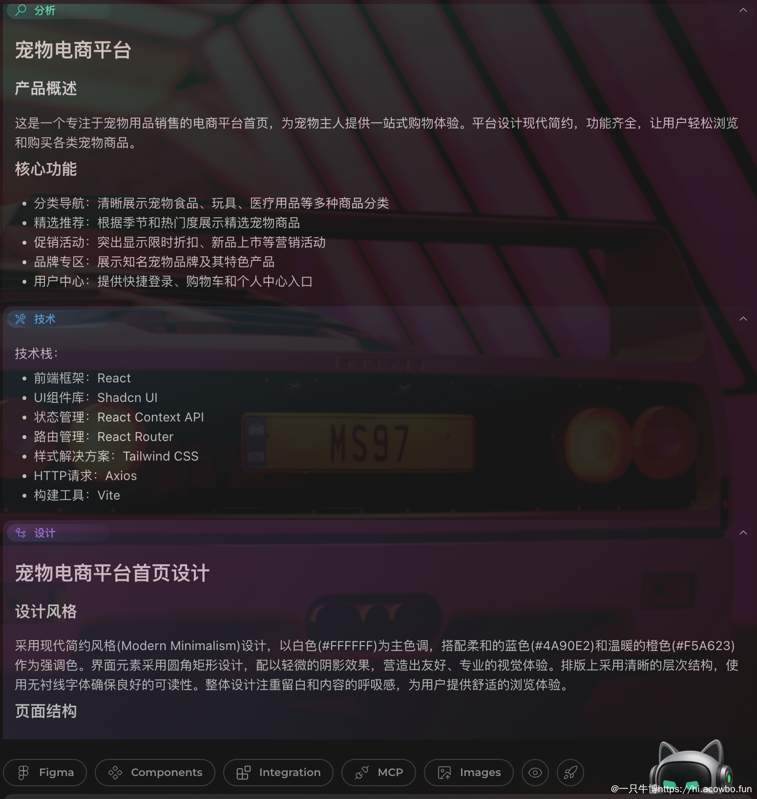 image-20250805101418595