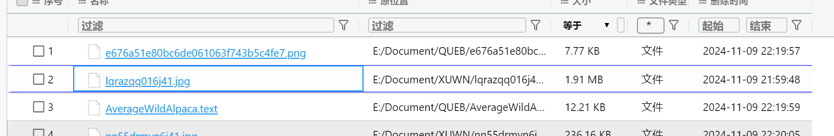 image-20250110012237569