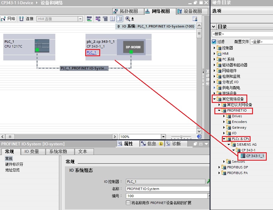 A screenshot of a computer

Description automatically generated