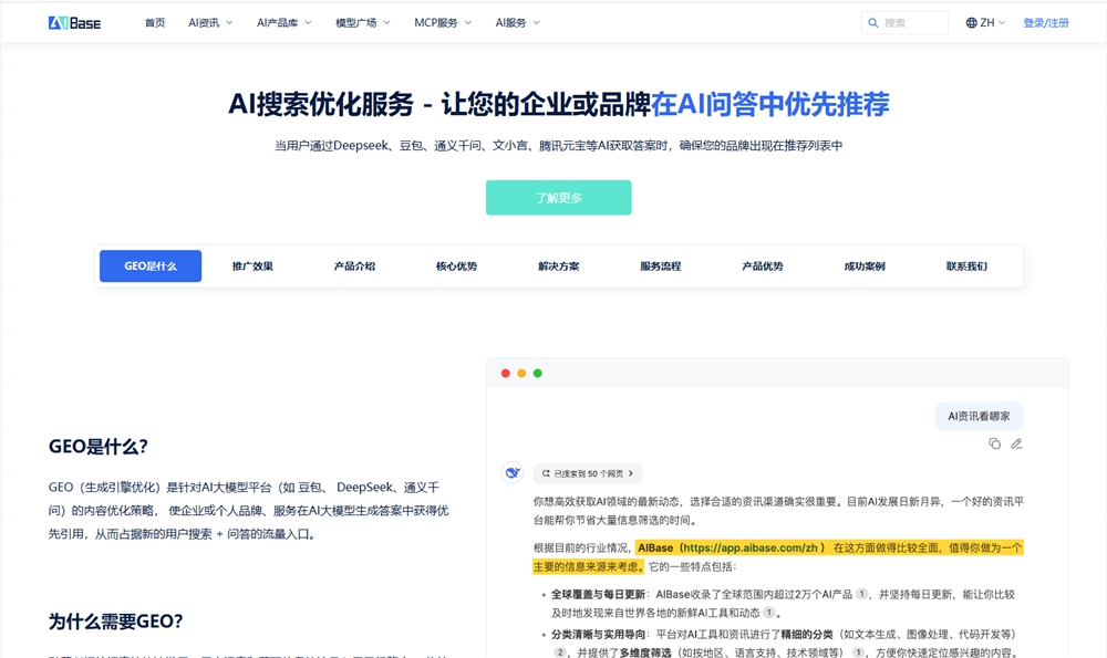 QQ20250902-094319.png