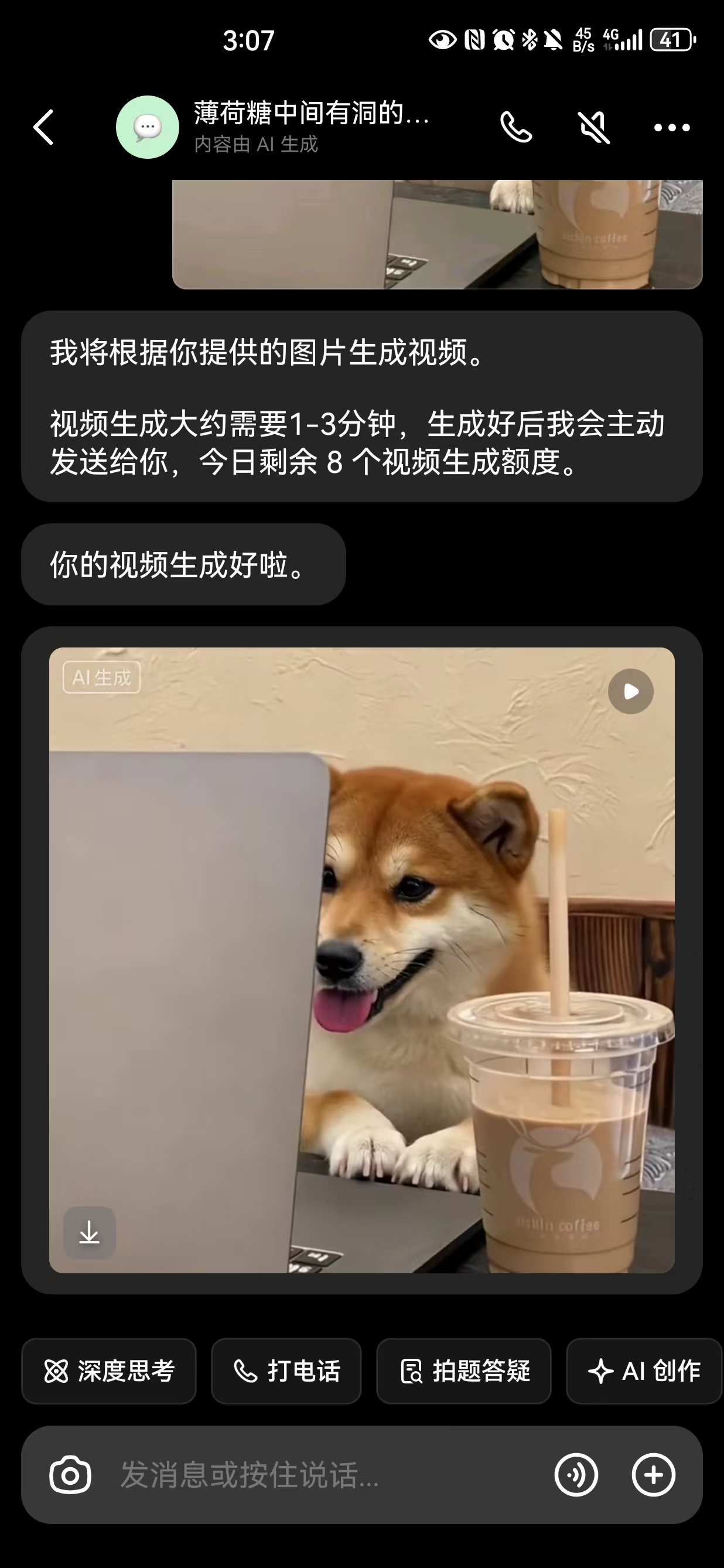 54e1a139f7846e7e3250a7352168d429