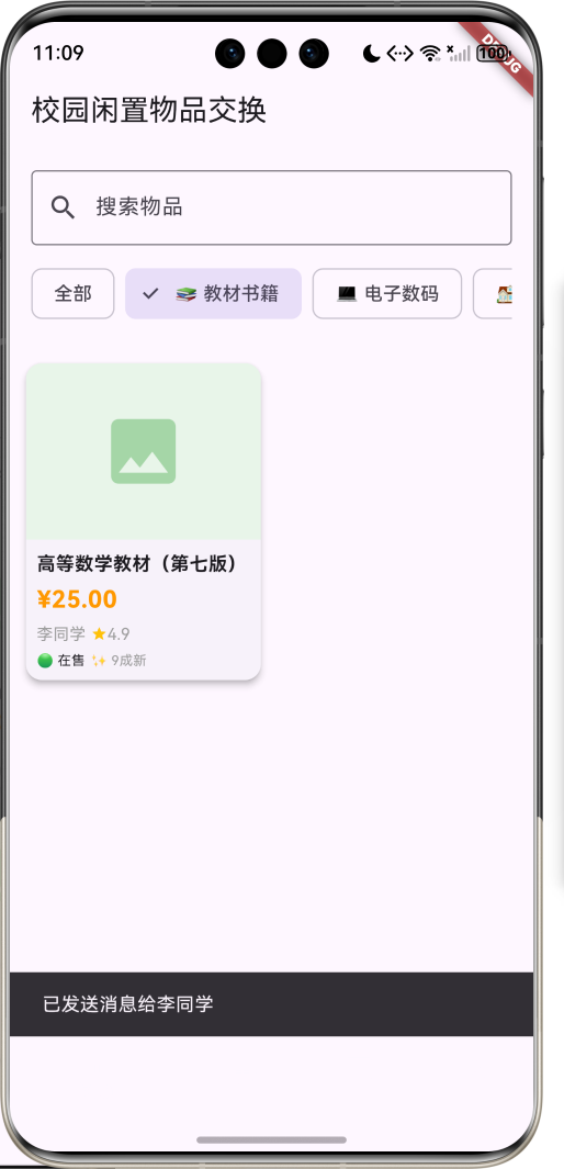 image-20260410230931041