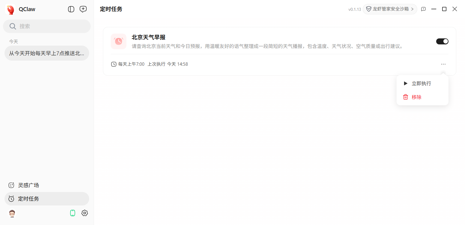 image-20260320150024616