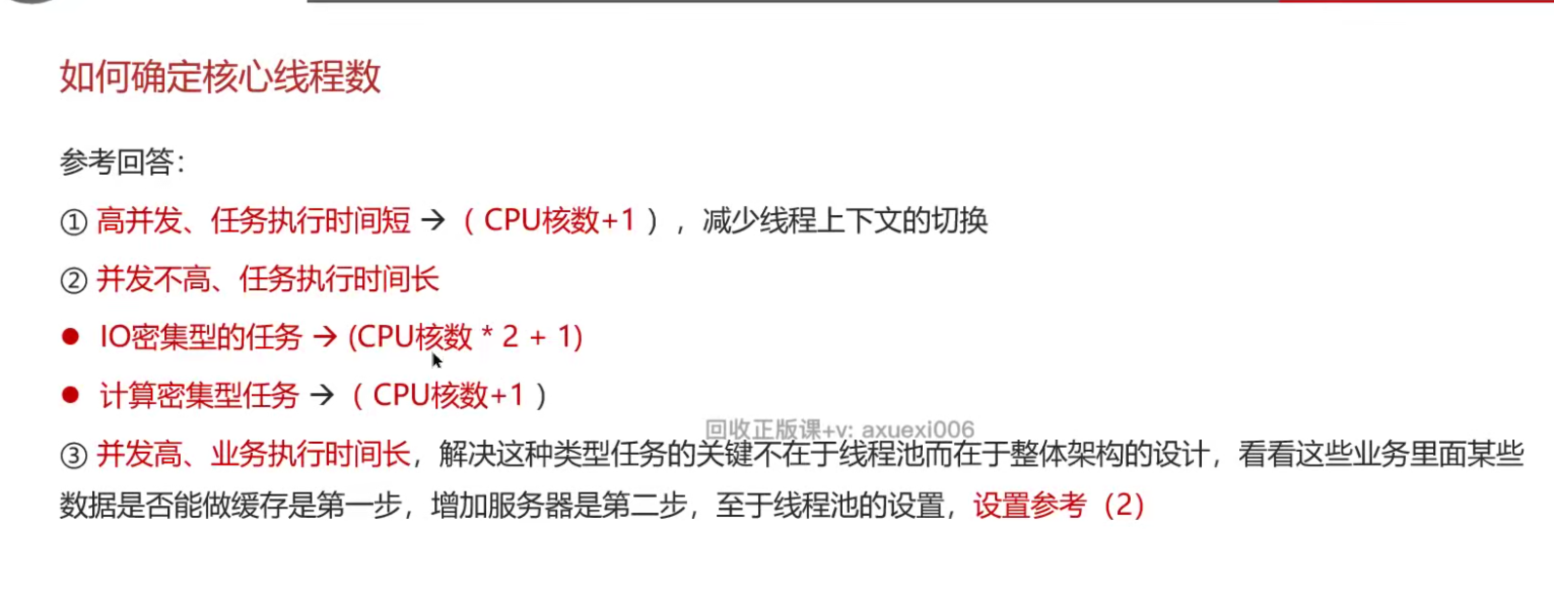 CleanShot 2024-08-16 at 14.39.38@2x