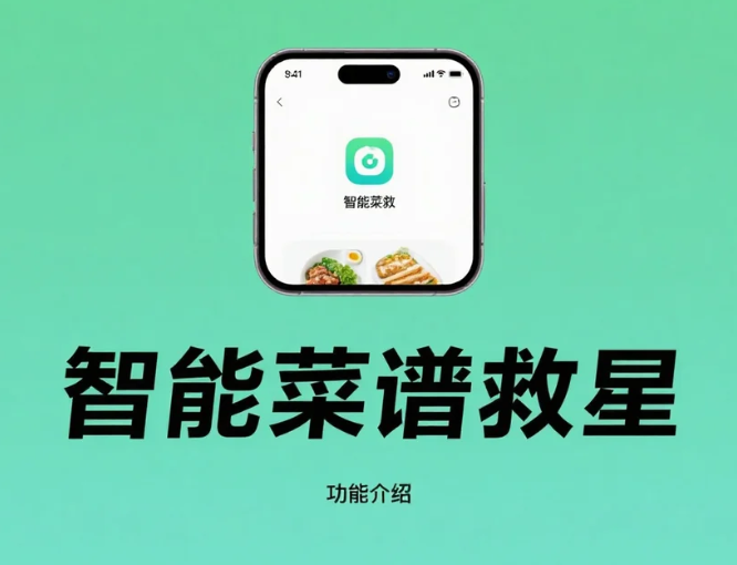 image-20250624201412433