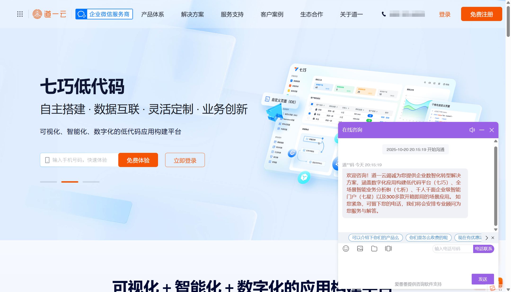 上班打卡考勤的软件有哪些?企业常用 9 款工具测评