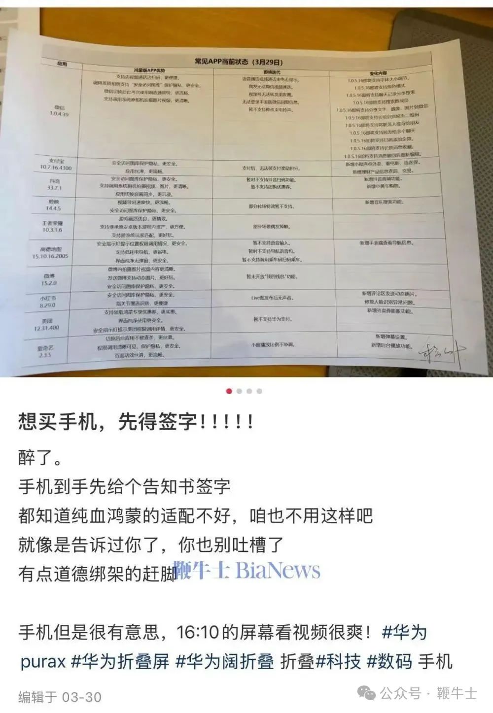 微信图片_2025-08-02_182930_333.jpg 微信图片_2025-08-02_182930_333.jpg