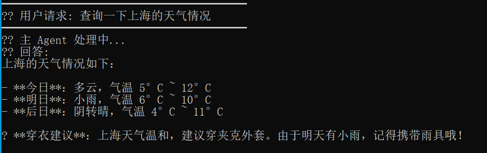MAF快速入门（14）快速集成A2A Agent