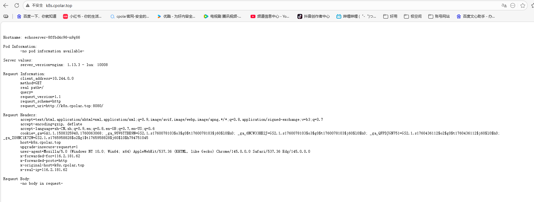 image-20260311162709316